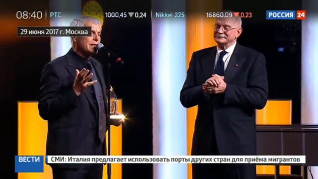 Микеле Плачидо 2017