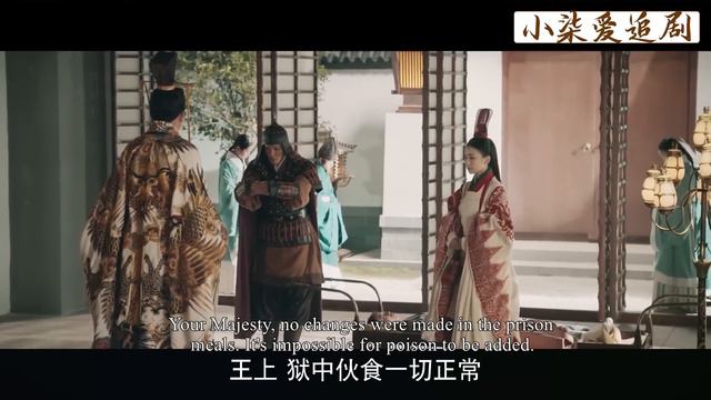 灰姑娘被王上親自從牢獄救出，死裡逃生後的她，第一件事就是懲治心機女！【ep11-1】 смотреть онлайн