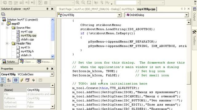 Всплывающая подсказка. Создание новых всплывающих подсказок к элементам. Часть 2. Урок 43 смотреть онлайн