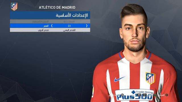 NEW FACE CARRASCO PES 2017 смотреть онлайн