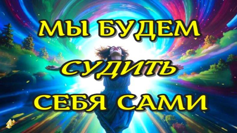 ЖИЗНЬ ПОСЛЕ СМЕРТИ. Клиническая смерть рассказ (nde 2024)// ЛУНА - ДУША смотреть онлайн