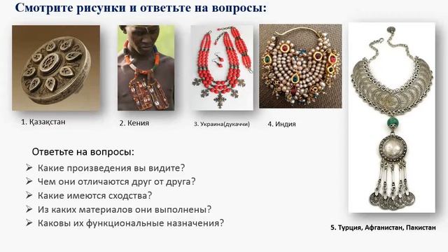 Художественный труд 6 - класс, 2 - четверть смотреть онлайн