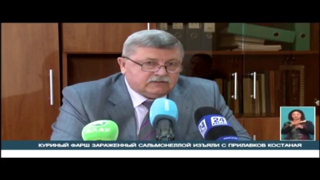 КУРИНЫЙ ФАРШ ЗАРАЖЕННЫЙ САЛЬМОНЕЛЛОЙ ИЗЪЯЛИ С ПРИЛАВКОВ КОСТАНАЯ Казахстан Костанай смотреть онлайн