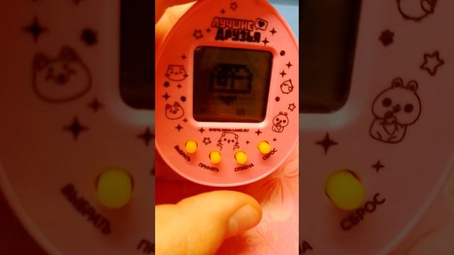 Тамагочи обзор