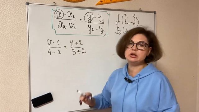 Аналітична геометрія на площині смотреть онлайн