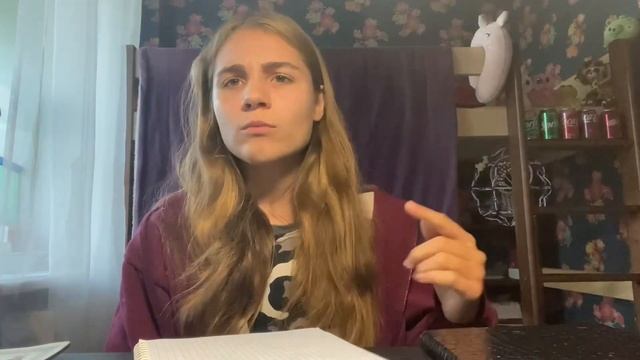 КАК Я ПИШУ КНИГИ | ПИСАНИНА #1 смотреть онлайн