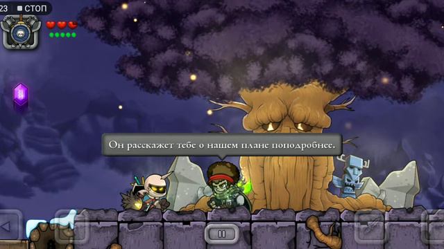 Magic Rampage, 5 глава! Прохождение уровня 5-1! смотреть онлайн