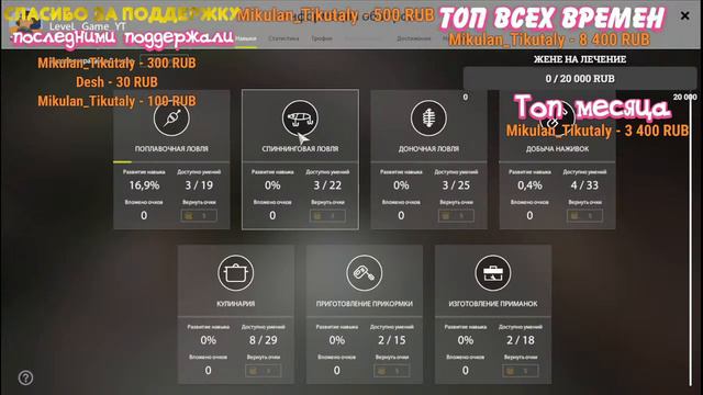 Русская рыбалка 4 | Смотрим на обновления | Путь с 0 до профи, без доната, на поплавок смотреть онлайн