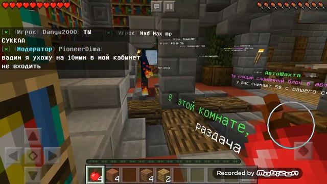 Как зайти на сервер без регистрации смотреть онлайн