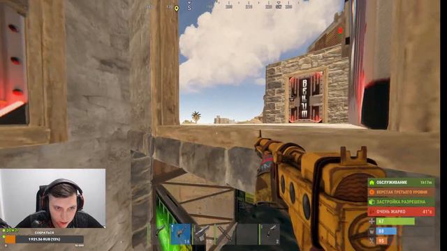 СТРИМ RUST/РАСТ - ЗАЛЕТЕЛЕ ПОСЛЕ ВАЙПА. НЕРВНОГО СРЫВА КОНТЕНТ смотреть онлайн