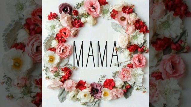 С ДНЕМ МАТЕРИ! Песня Мама моя. смотреть онлайн