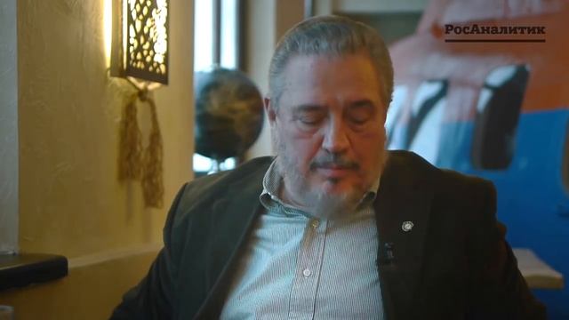 Фидель Кастро Диас-Баларт в Новосибирске смотреть онлайн