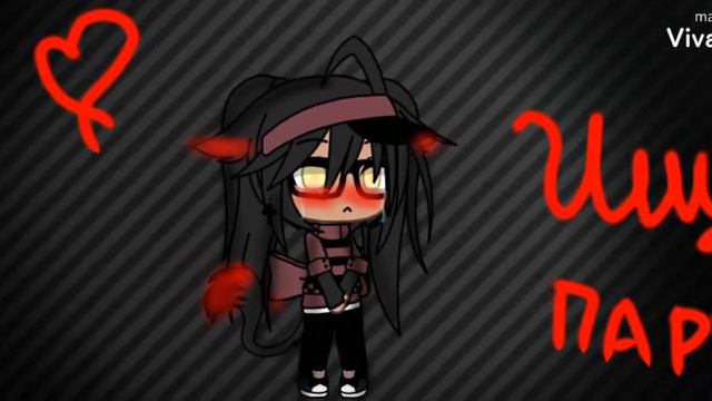 [] ищу пару любого пола [] анкета должна быть обязательно! [] закрыто [] смотреть онлайн