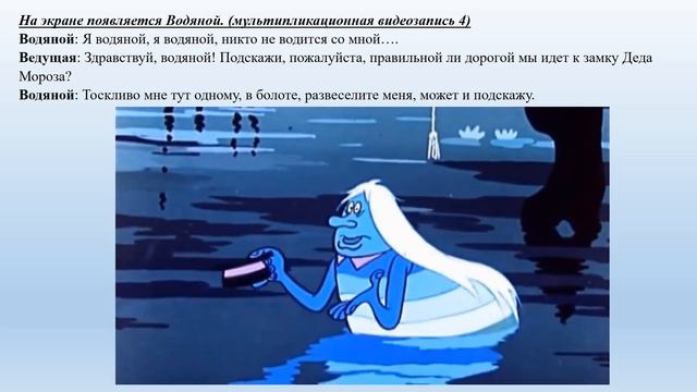 ПРАЗДНИК БЕЗ ЗРИТЕЛЕЙ смотреть онлайн