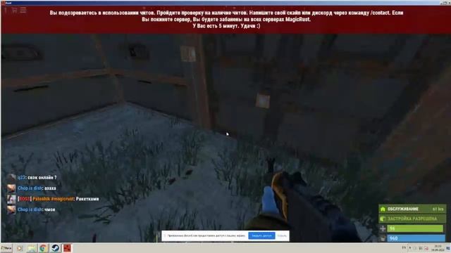 У ЧИТЕРА В РАСТЕ НЕ СЛОМАЛСЯ ГОЛОС! Проверка Читера Раст/Rust. Филант смотреть онлайн
