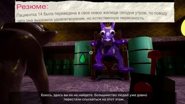 Полный разбор и секреты записок Garten of BanBan IV смотреть онлайн