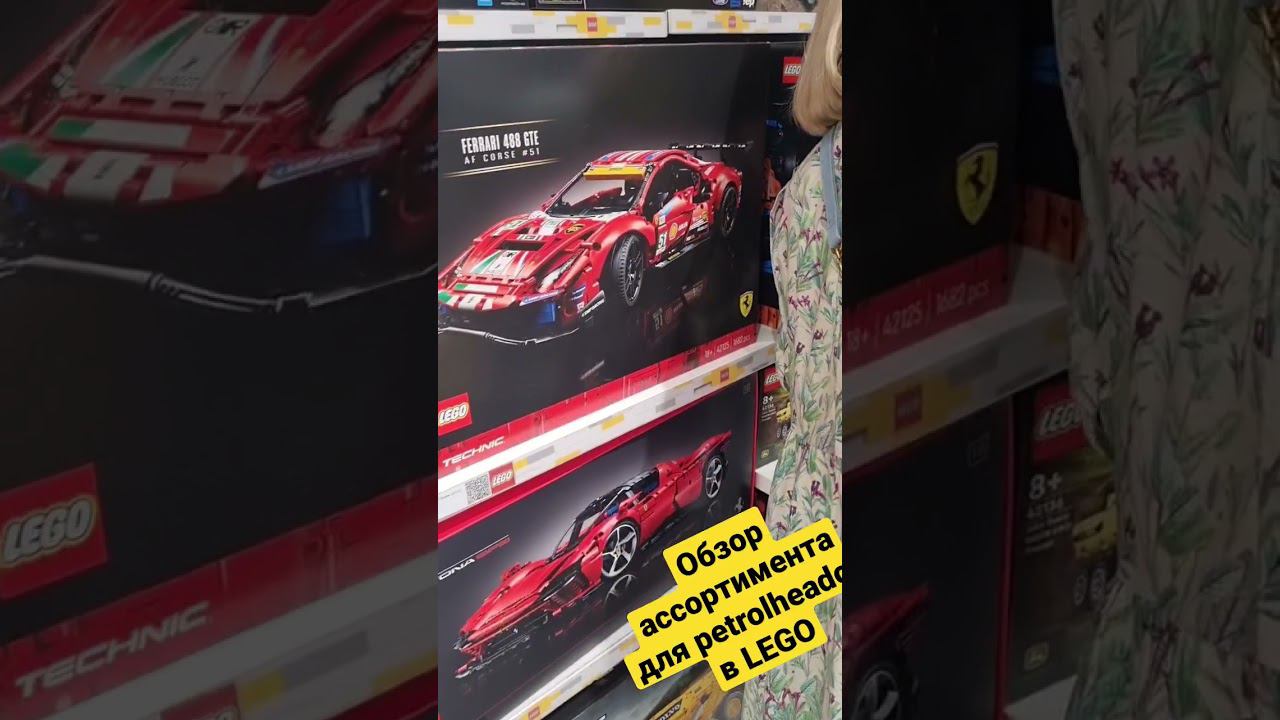 #Lego #Petrolhead #машинки #длядетейивзрослых смотреть онлайн