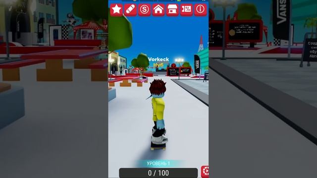 ?КАК ПОЛУЧИТЬ БЕСПЛАТНЫЕ ВЕЩИ В РОБЛОКС #shorts #roblox #бесплатно смотреть онлайн