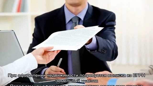 Документы РФ: паспорта и права