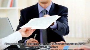 Какие документы нужны для вступления в наследство