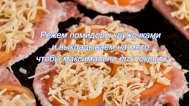 Мясо по купечески с грибами смотреть онлайн