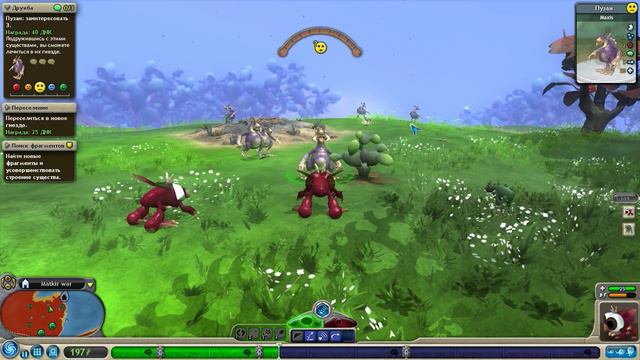 Загадки с дружбой Spore 2 смотреть онлайн
