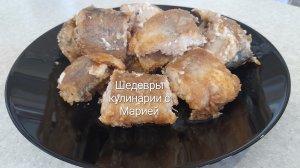 Самый вкусный минтай подруга так готовила и меня научила