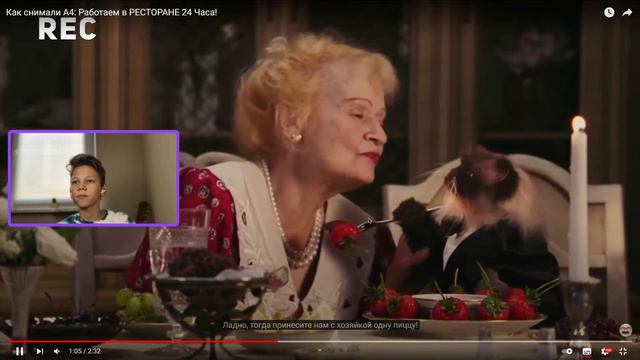 КАК СНИМАЛИ А4: РАБОТАЕМ В РЕСТОРАНЕ 24 ЧАСА! | РЕАКЦИЯ НА ОЛЕЖЭ | РЕАКЦИЯ НА ОЛЕЖЕ