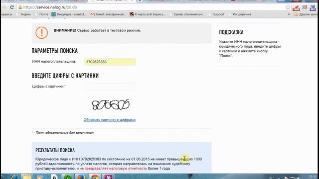 Учебник по Творческой Силе