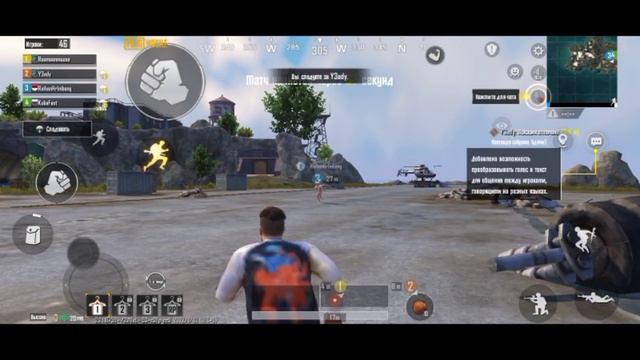 Тестирование игры PUBG MOBILE смотреть онлайн