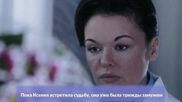 Как Сложилась Судьба Дочери Валентины Талызиной — Ксении Хаировой смотреть онлайн
