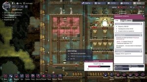 Oxygen Not Included | Мини гайд |  Бесконечный кислород | Электролизер + Водородный генератор