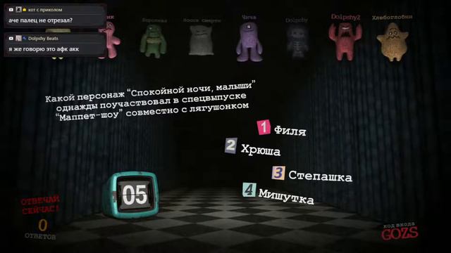 Играем в Jackbox Party Pack 4 с подписчиками смотреть онлайн