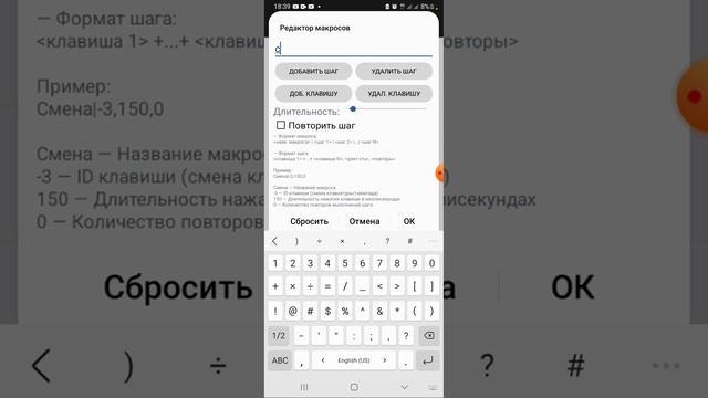 как установить undertle на телефон и настроить game put смотреть онлайн