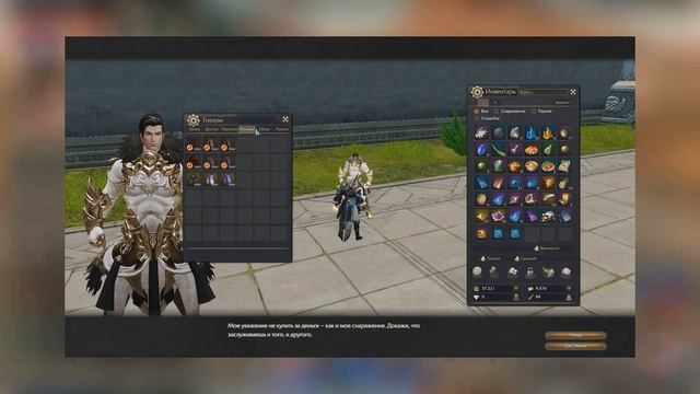 Revelation Online - РАНГ и как его повысить, Ресурсы и СЛАВА, ПВП Торговцы и награды - [Гайд] смотреть онлайн