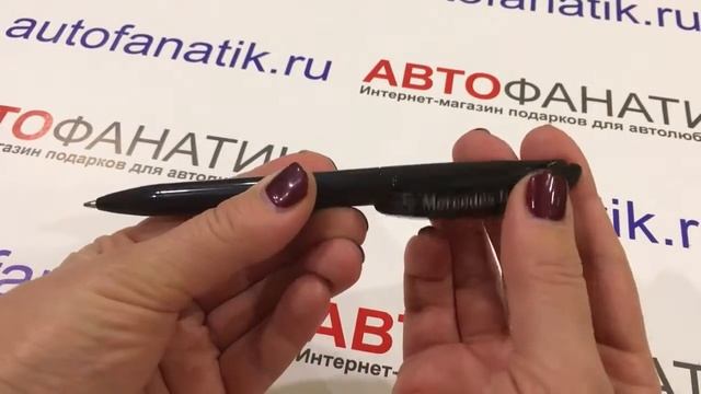 Шариковая ручка Mercedes, B66956280 смотреть онлайн