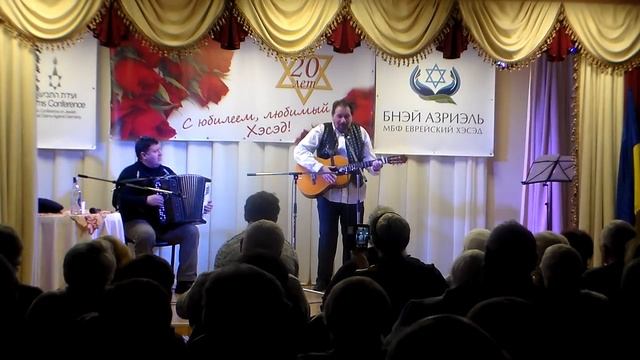 Эмиль Крупник Еврейская девушка (Хэсэд, 23 11 2016) смотреть онлайн