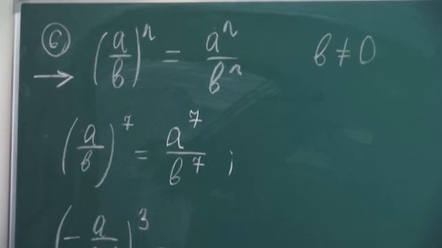 Возведение степени в степень смотреть онлайн