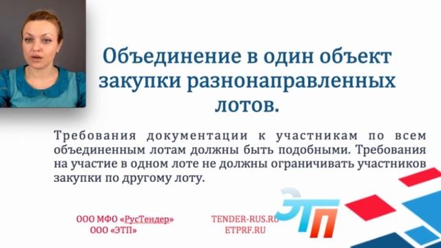 Практика Федеральной Антимонопольной Службы смотреть онлайн