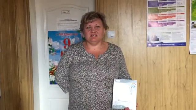 Победитель акции 