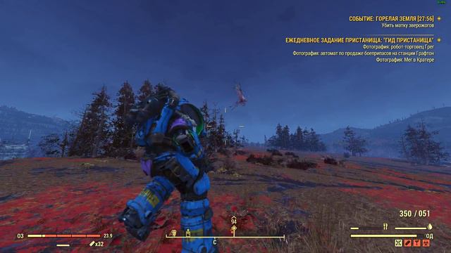 [FALLOUT 76] Тест легаси гп AA|E|90rw смотреть онлайн
