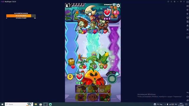 Стрим по Plants vs Zombies Heroes смотреть онлайн