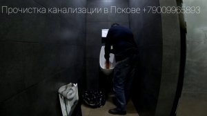 Забился писсуар.(75)