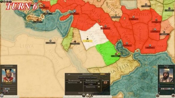 Лучший старт за Селевкидов в Rome 2