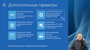 Как удалить обновления Windows 11