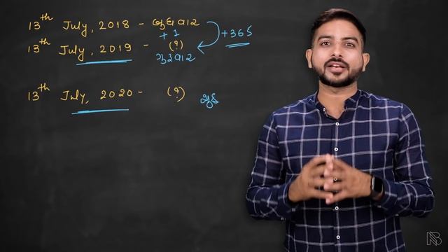Calendar (Part 1) | કેલેન્ડર |Concept & Trick of Calendar | Reasoning | PSI, Constable, GPSC, GSSSB смотреть онлайн