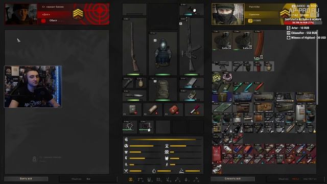 S.T.A.L.K.E.R.: REALITY 1.2 ⚡ Stream #10 - Ищем оружие для Хип! смотреть онлайн