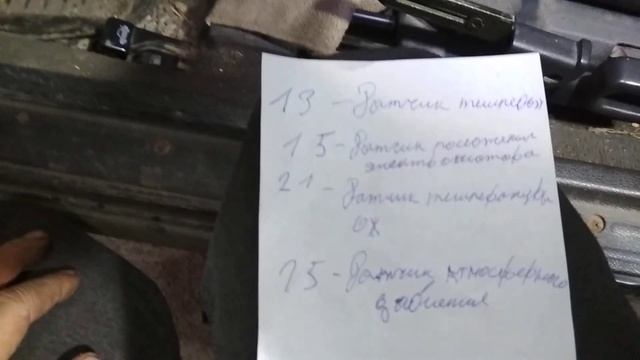 Mitsubishi Gallant 1992 ошибки 13,15,21,25 смотреть онлайн
