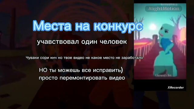 Не знаю чо писать смотреть онлайн