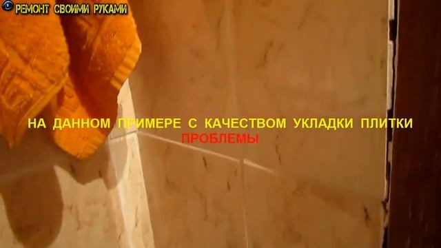 Ужасы в ванной комнате с плиткой приклеенной на окрашенные стены. Как отваливается плитка со стен смотреть онлайн
